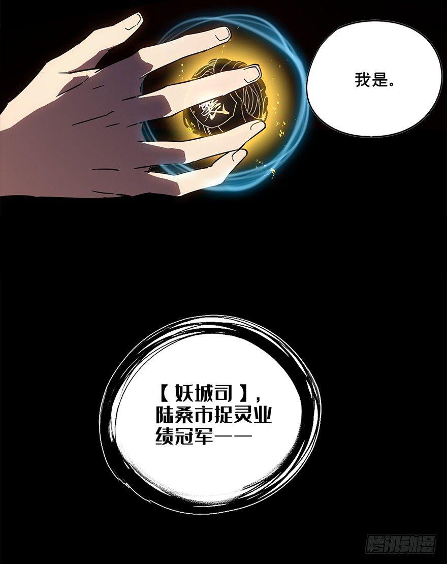 第三章_现身中34
