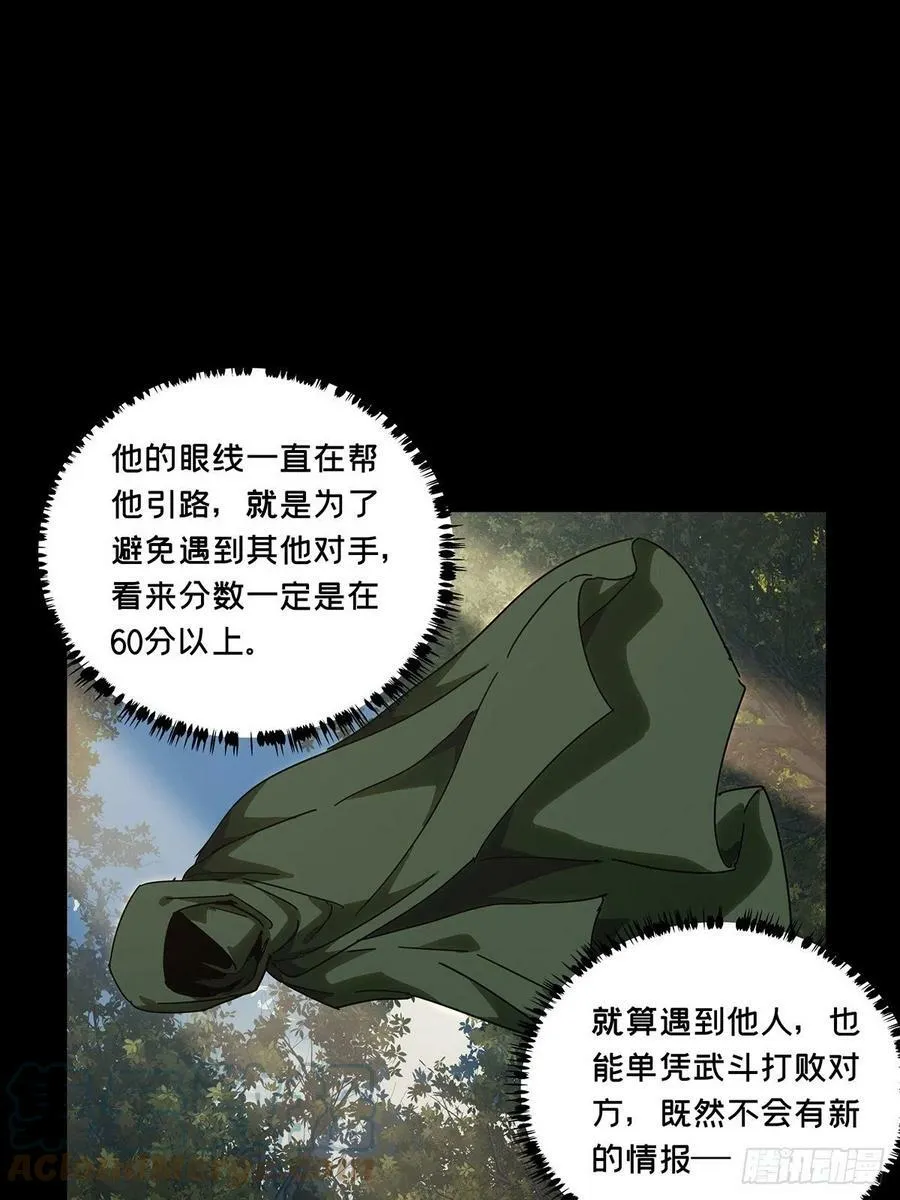 第二百四十一章_恶上18