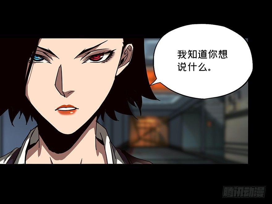 第二十二章_同居下19