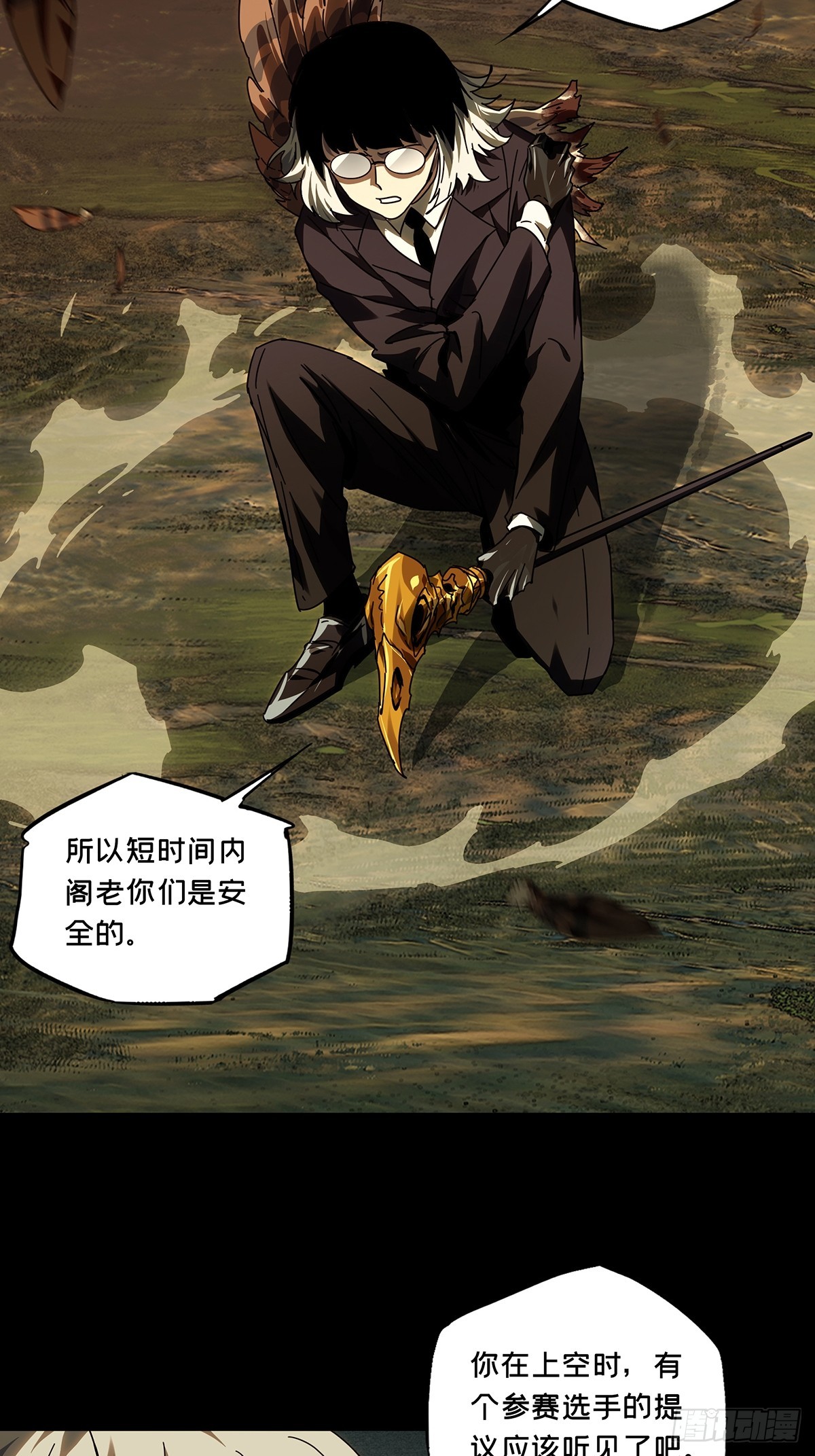 第二百八十章_回归上22