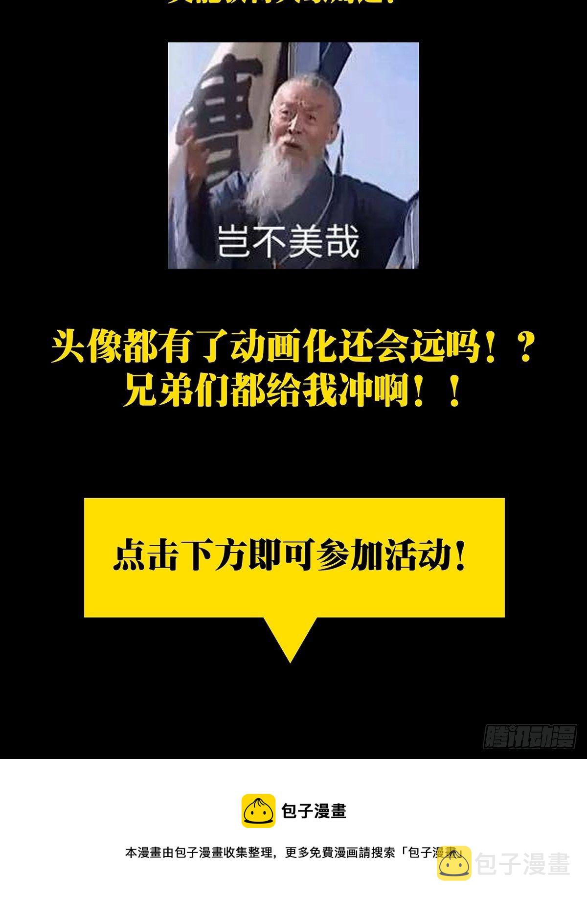 第一百七十一章_月茫岛中39