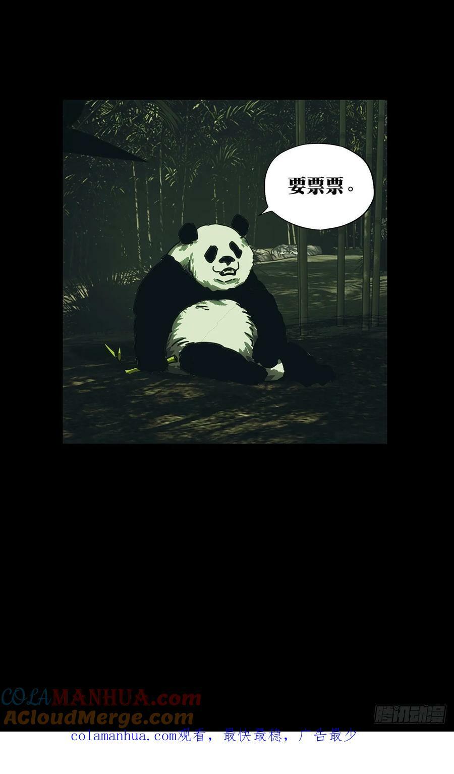 第三百三十二章_孽缘下48