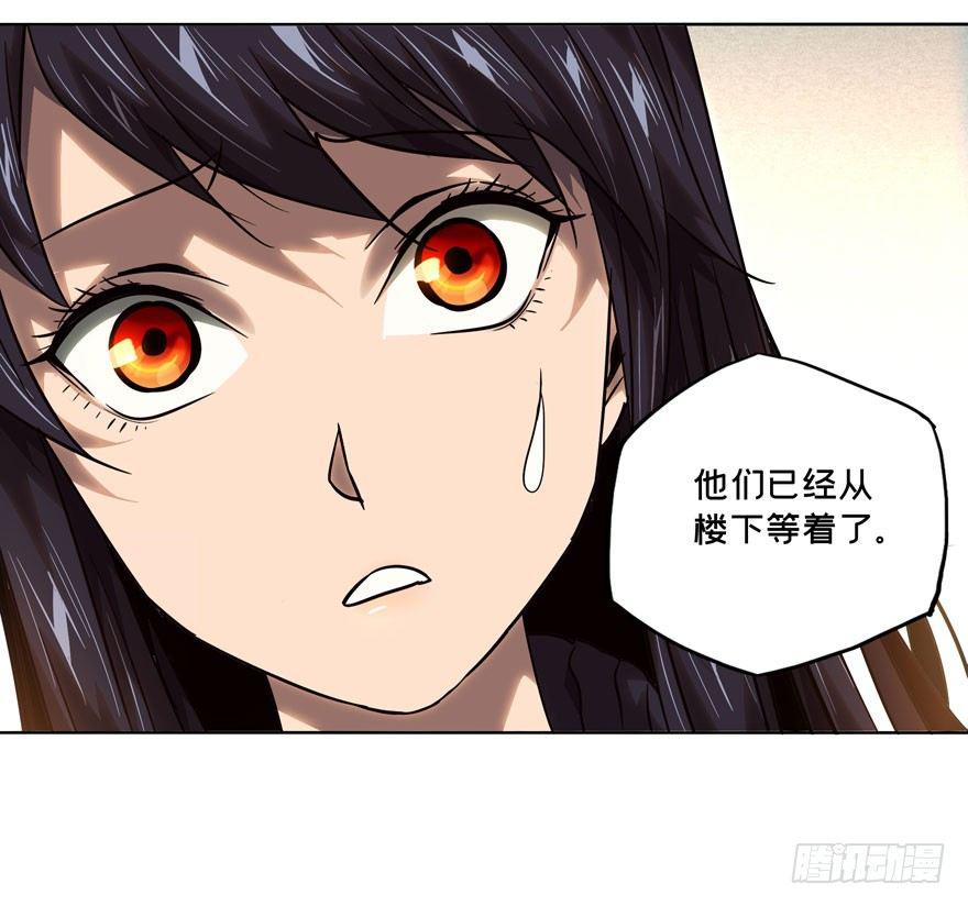 第三十五章_考验上29