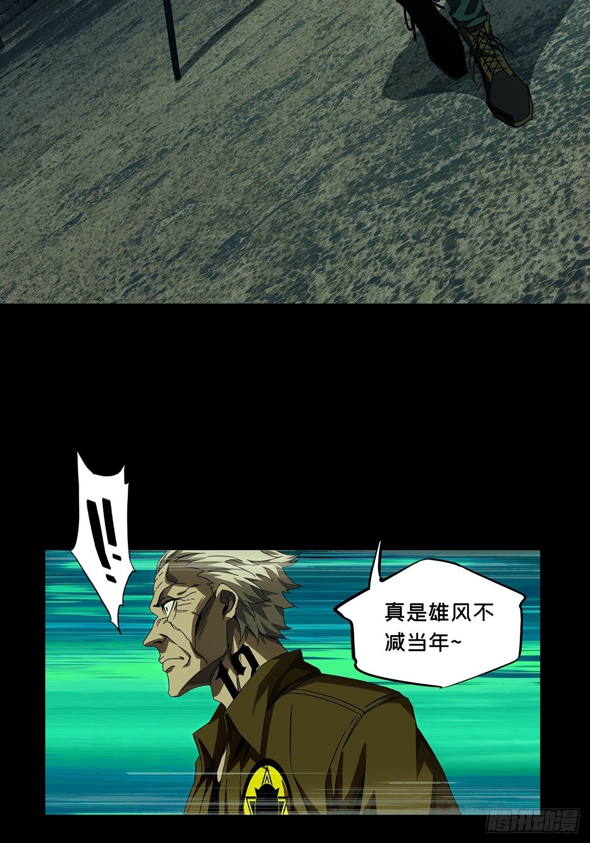 第一百三十九章_我是王道奇下29