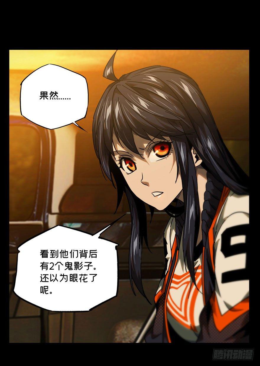 第三十六章_考验中6