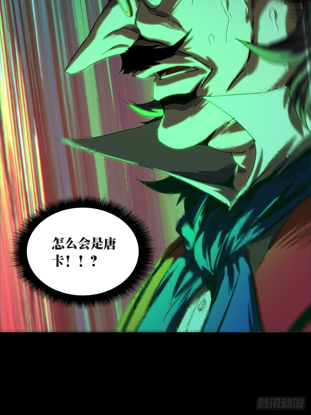 第一百九十章_反击下41