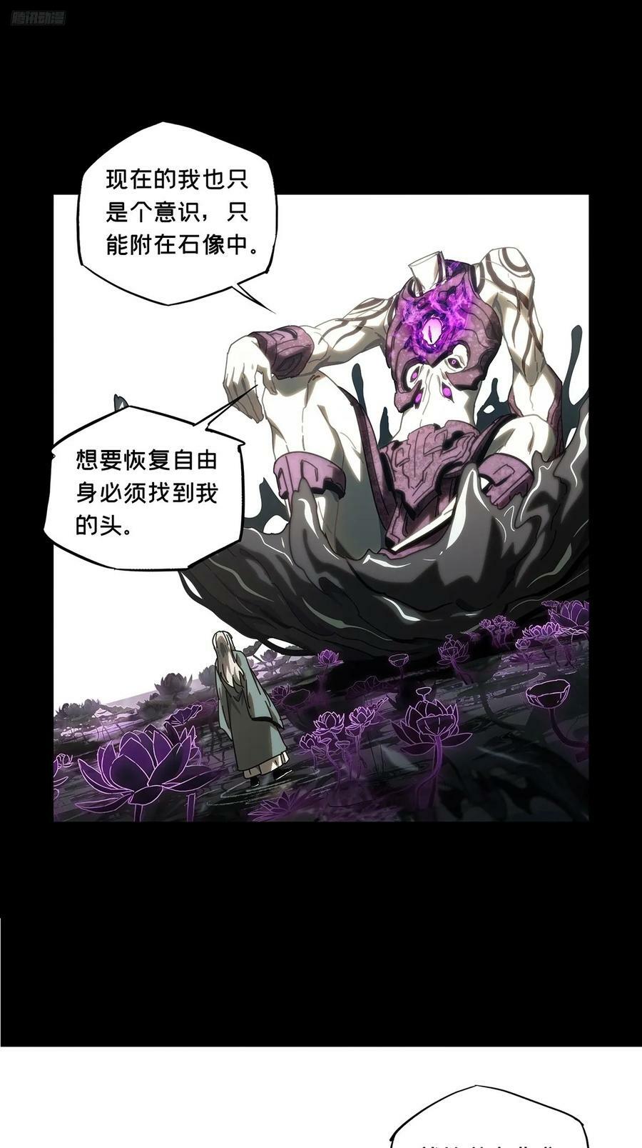 第三百二十八章_神中11