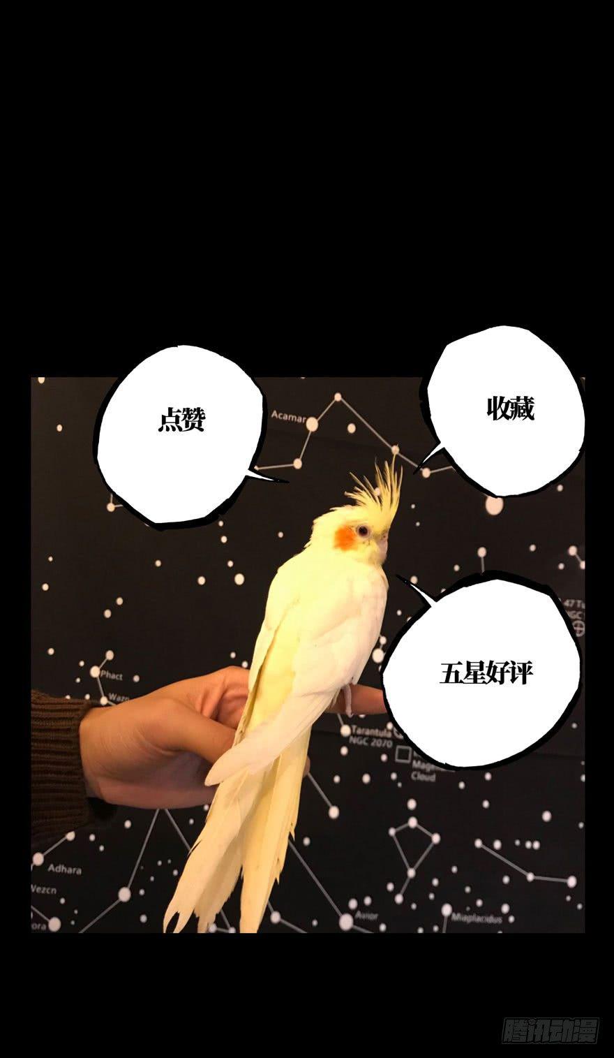 第三十九章_洗砚古宅中50