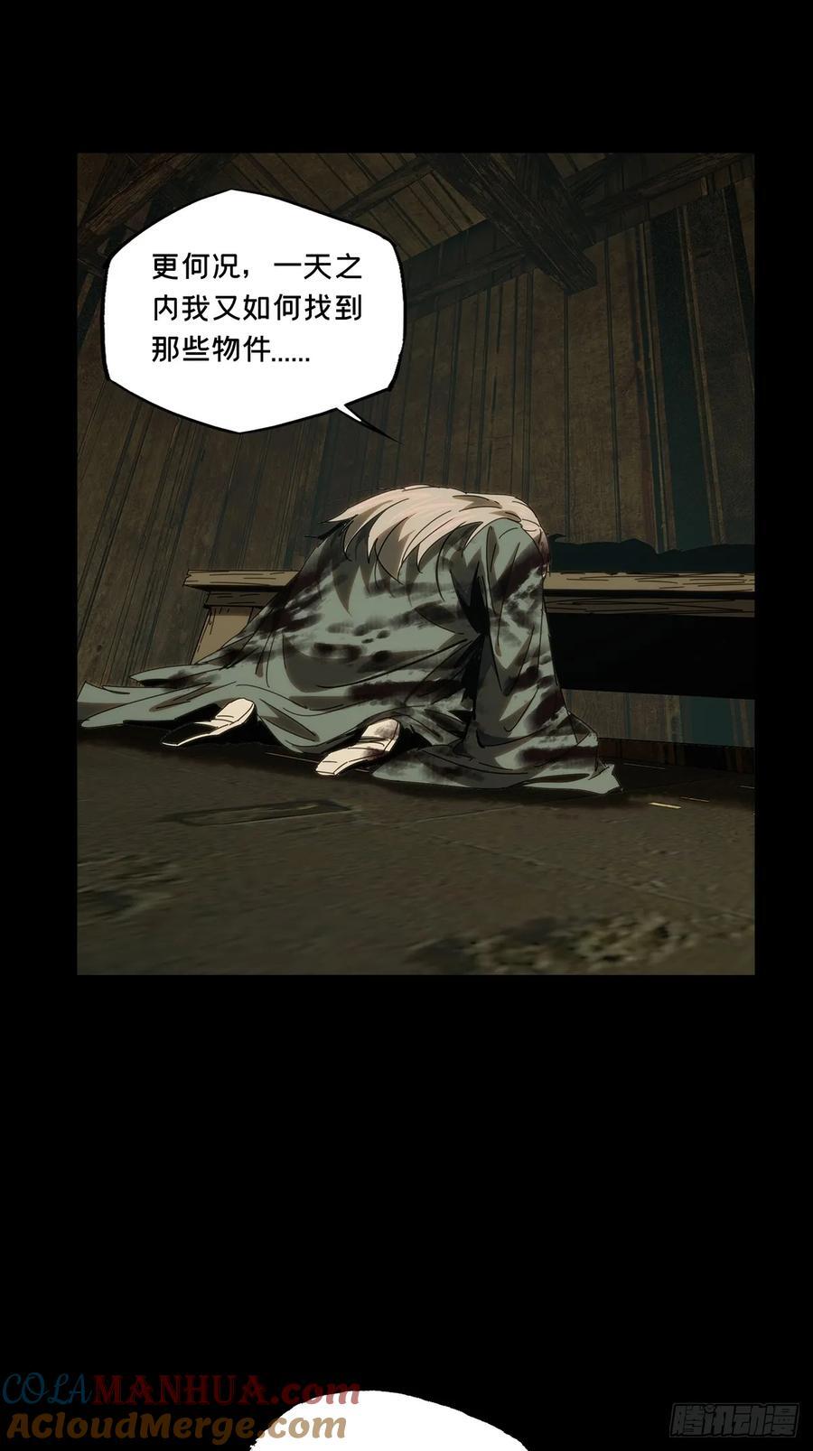 第三百四十八章_再会上48