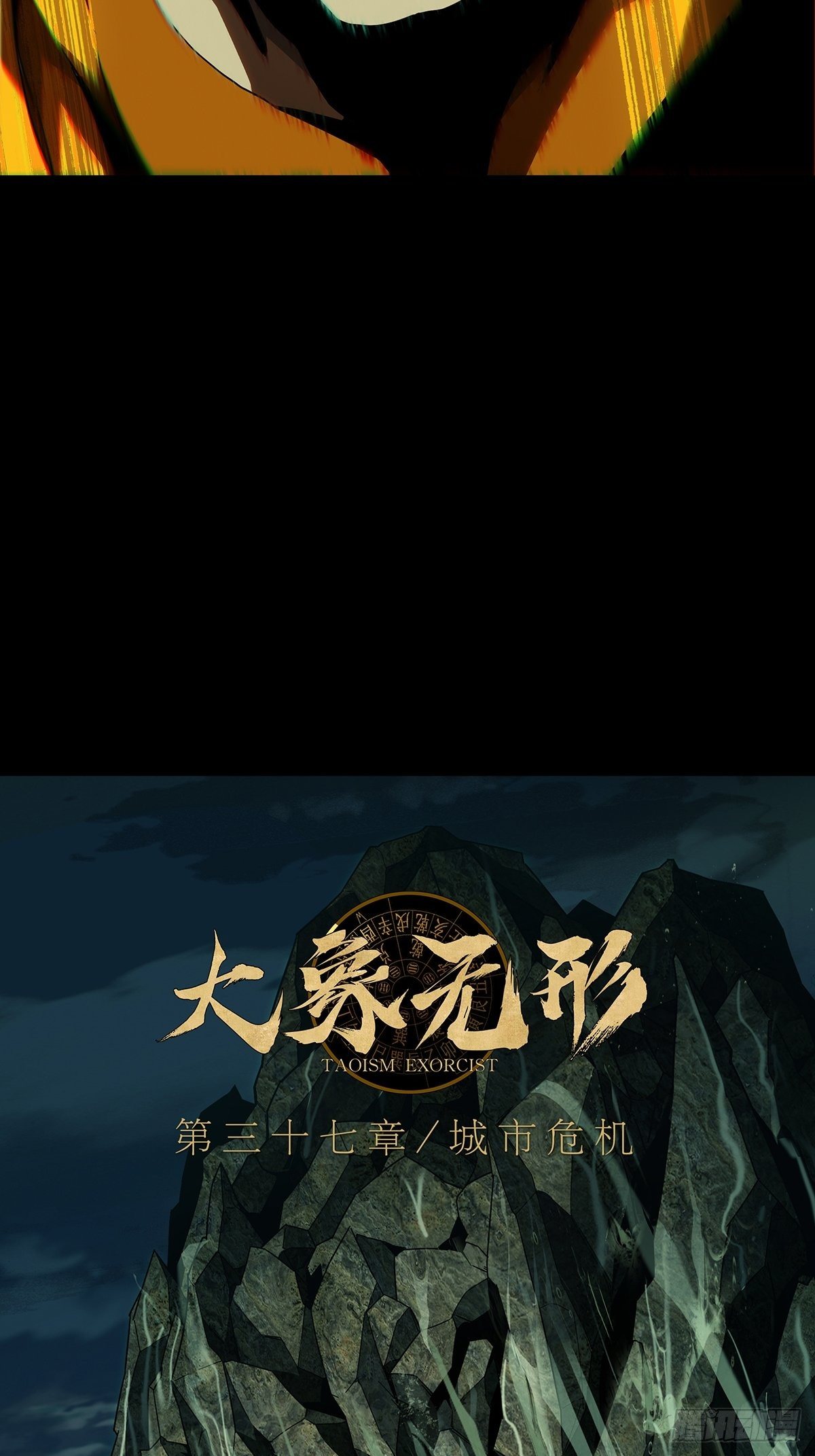 第一百零七章_城市危机上6