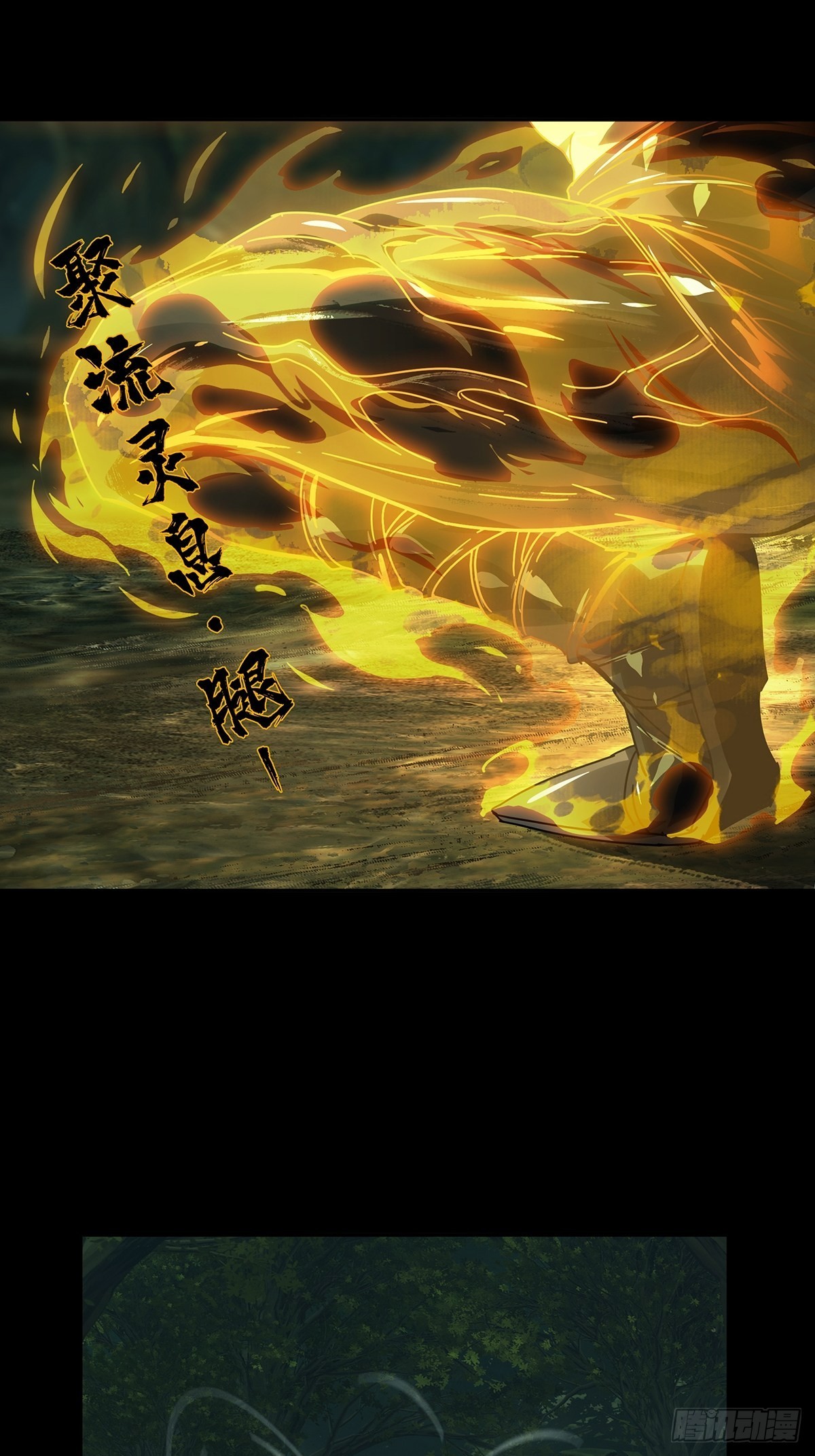 第二百五十章_最后一夜上42