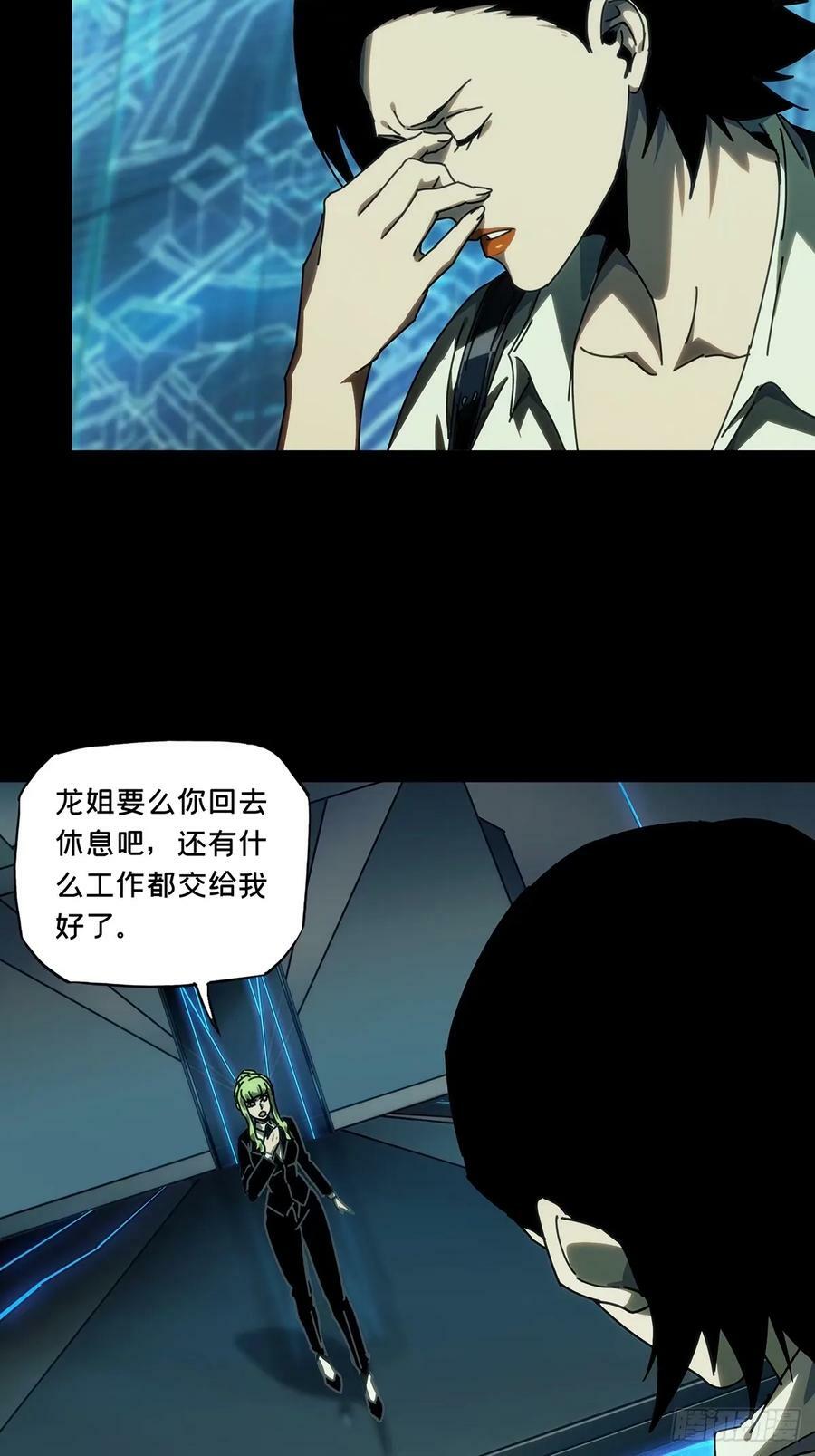 第三百一十三章_起点上1