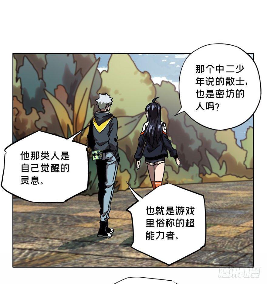 第三十九章_洗砚古宅中41