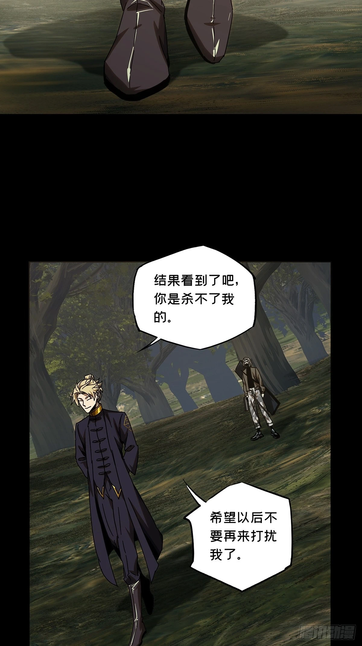 第二百四十二章_恶中32