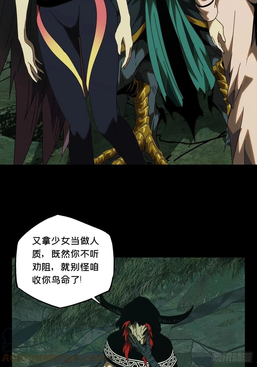 第一百九十七章_轻敌上39