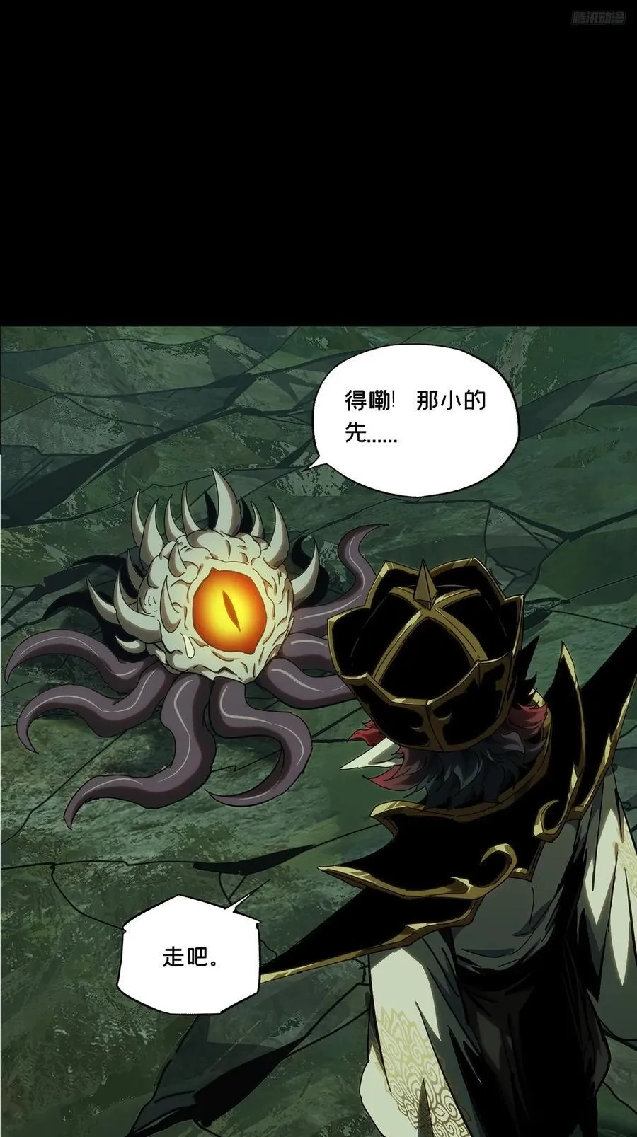 第三百八十五章_僵毒中7