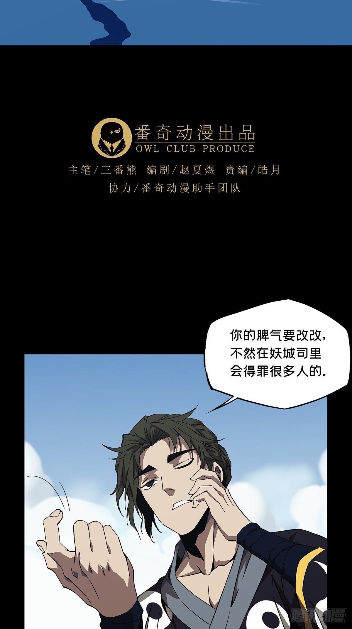 第一百三十五章_任务中5