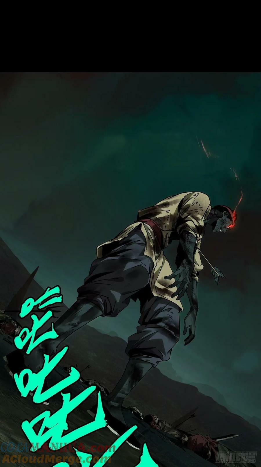 第三百一十八章_奇袭上18