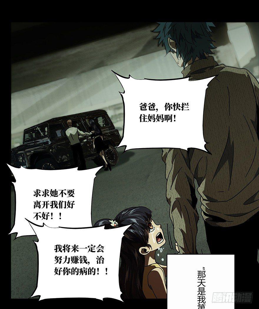 第十六章_番天世界下40