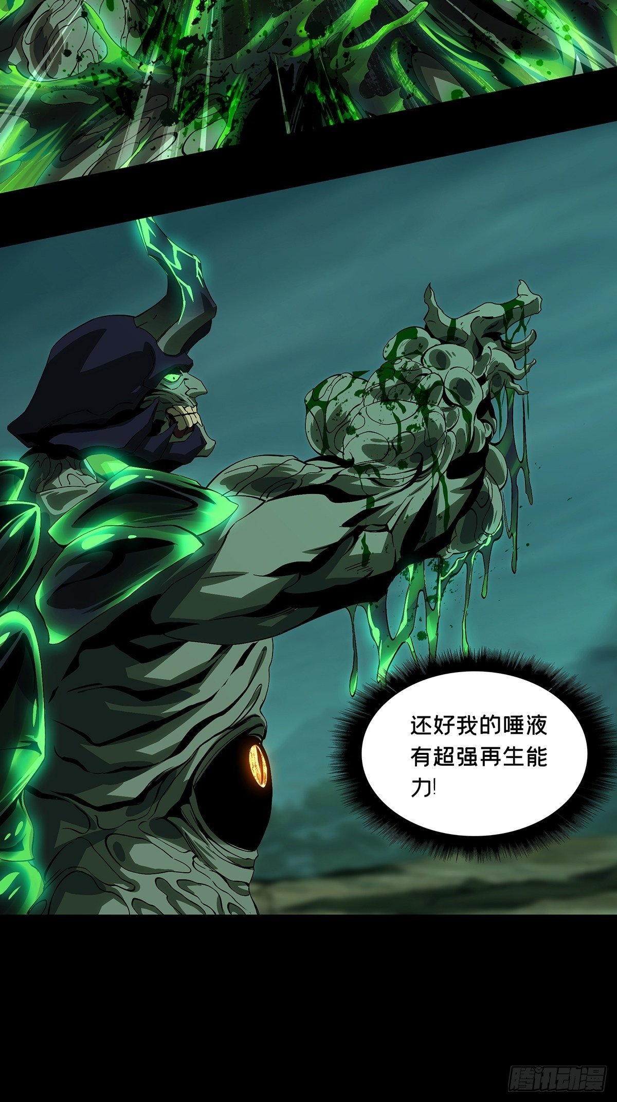 第一百六十章_约定下35