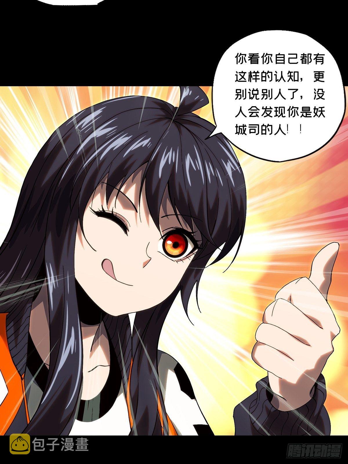 第一百七十五章_登岛下31