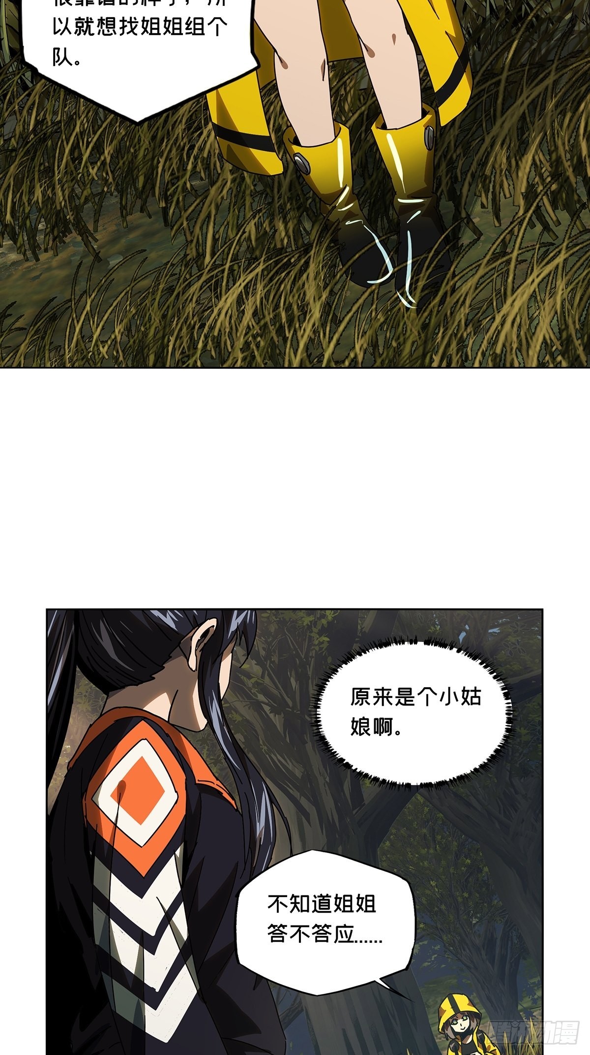 第二百三十四章_小巫主下36