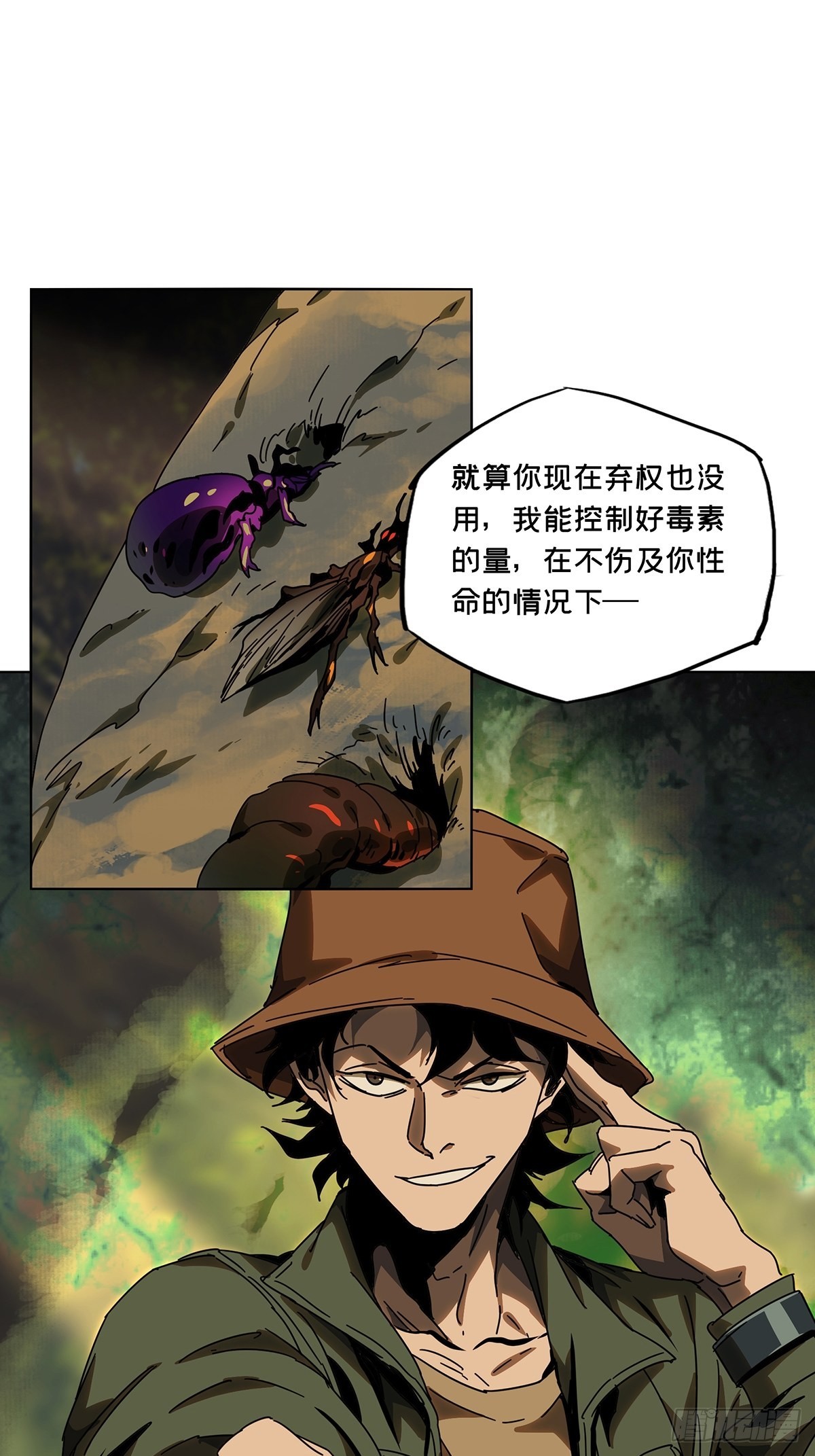 第二百三十三章_小巫主中27