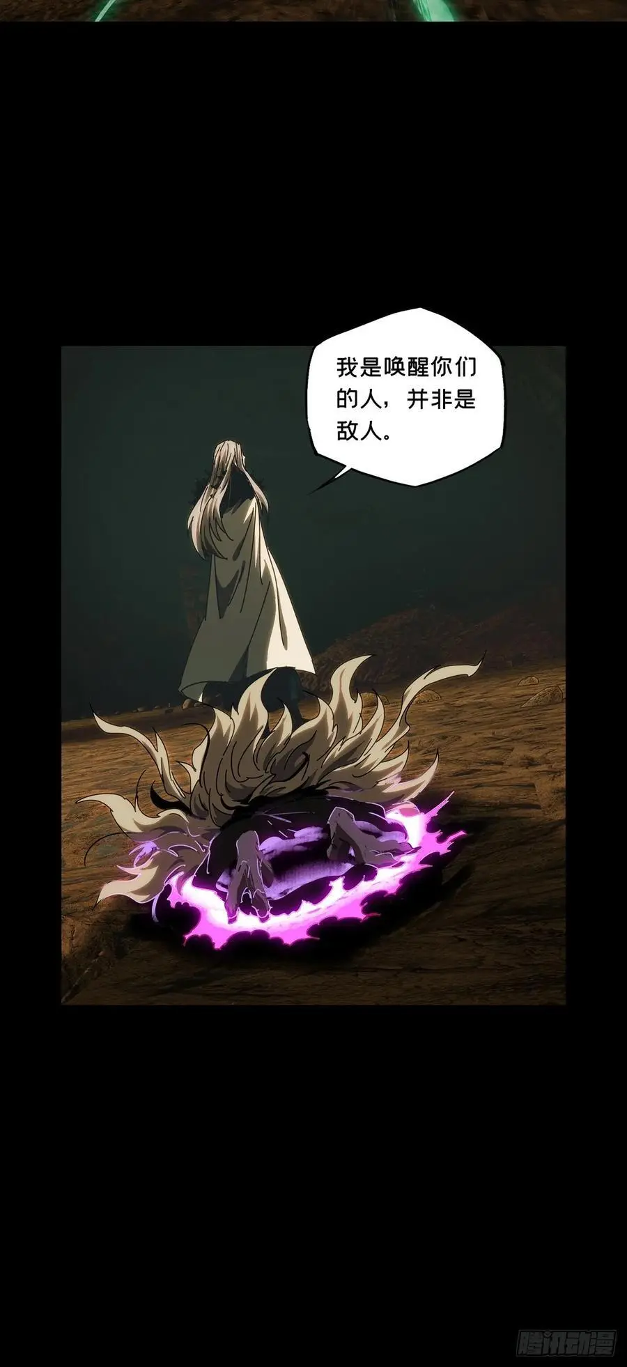 第三百七十四章_四大僵王下26