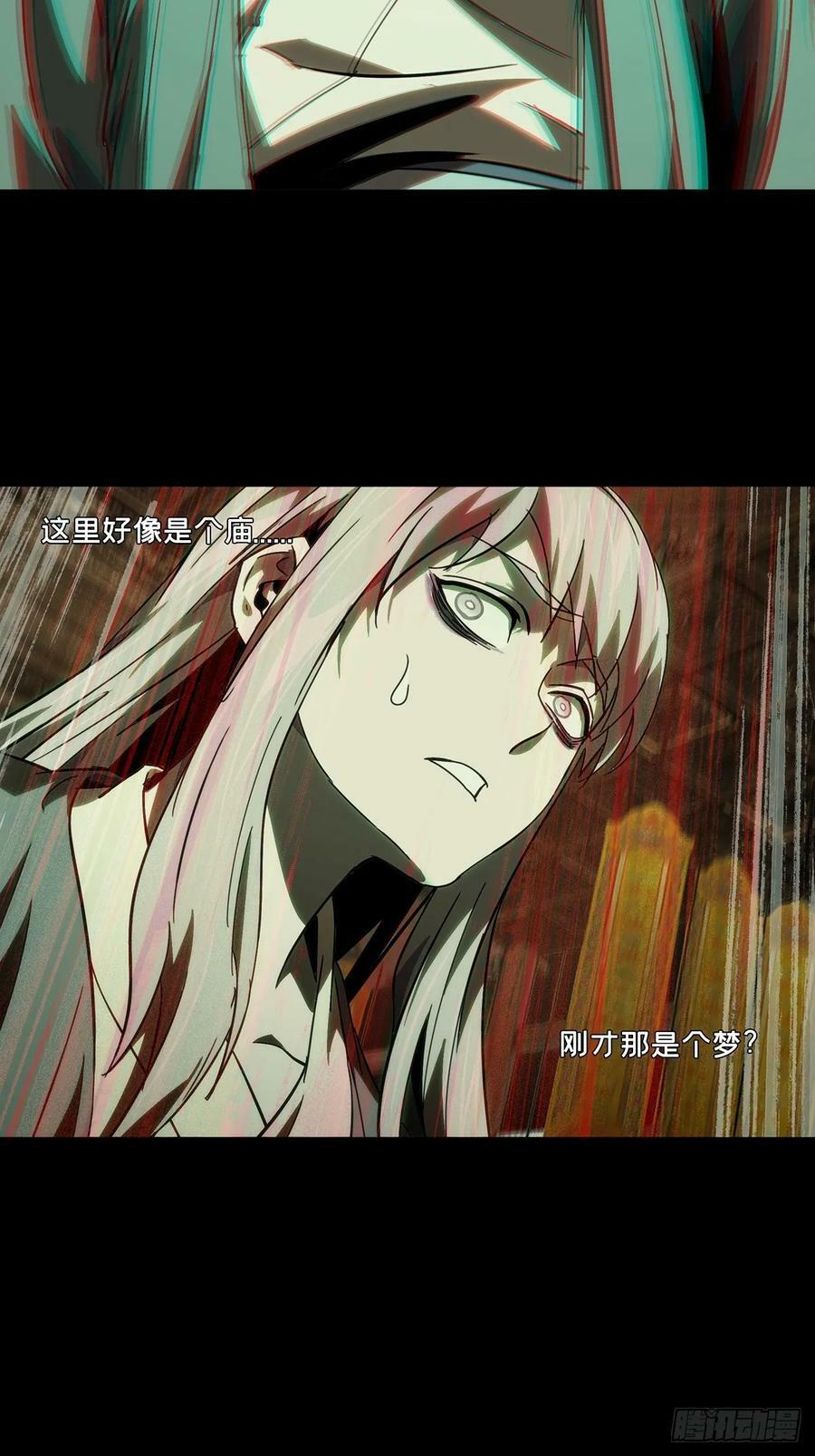 第三百二十八章_神中25