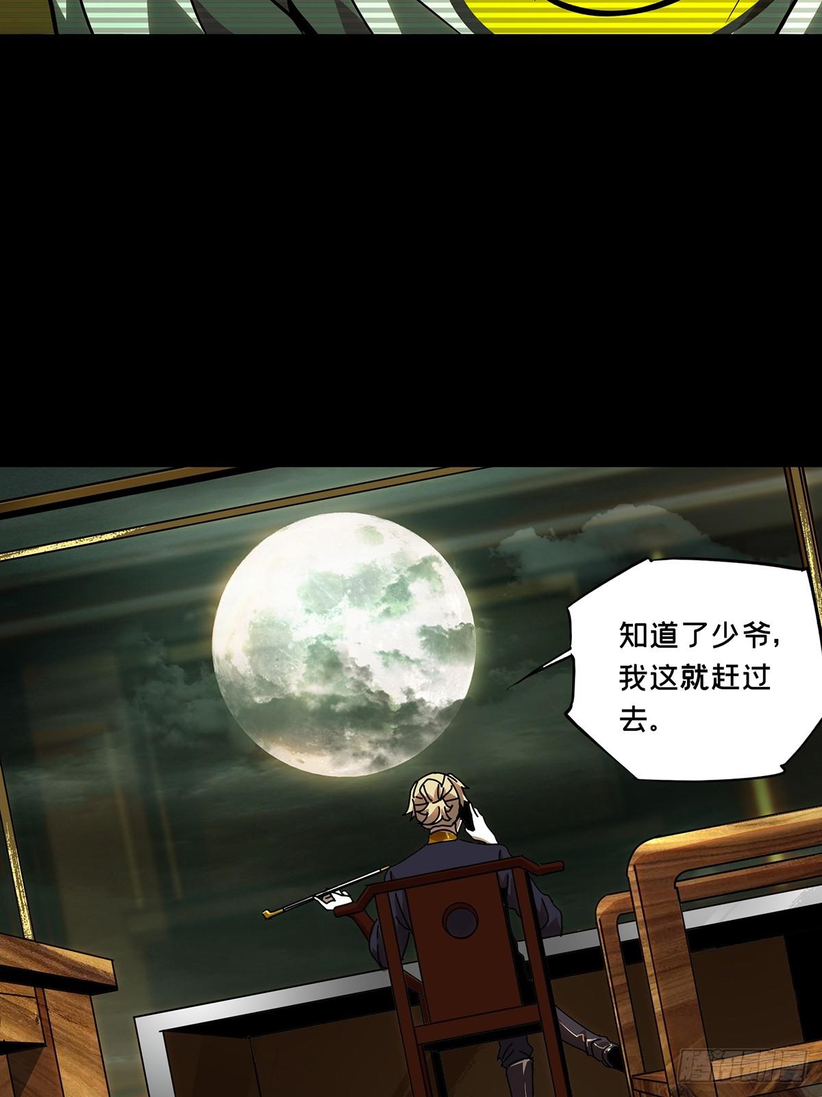 第七十章_至死不渝下31