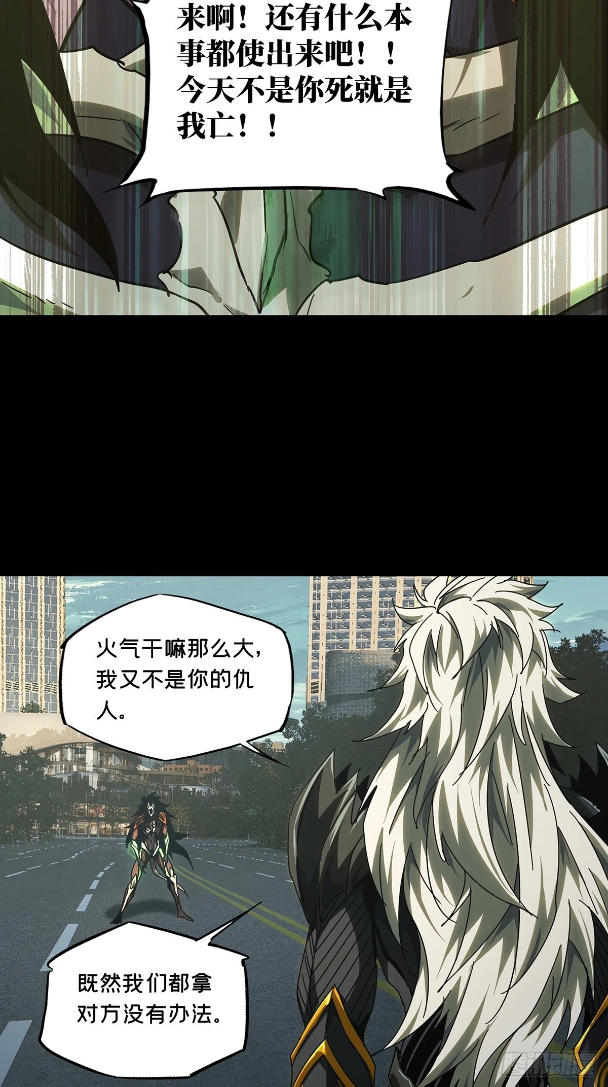 第二百九十章_目标中33