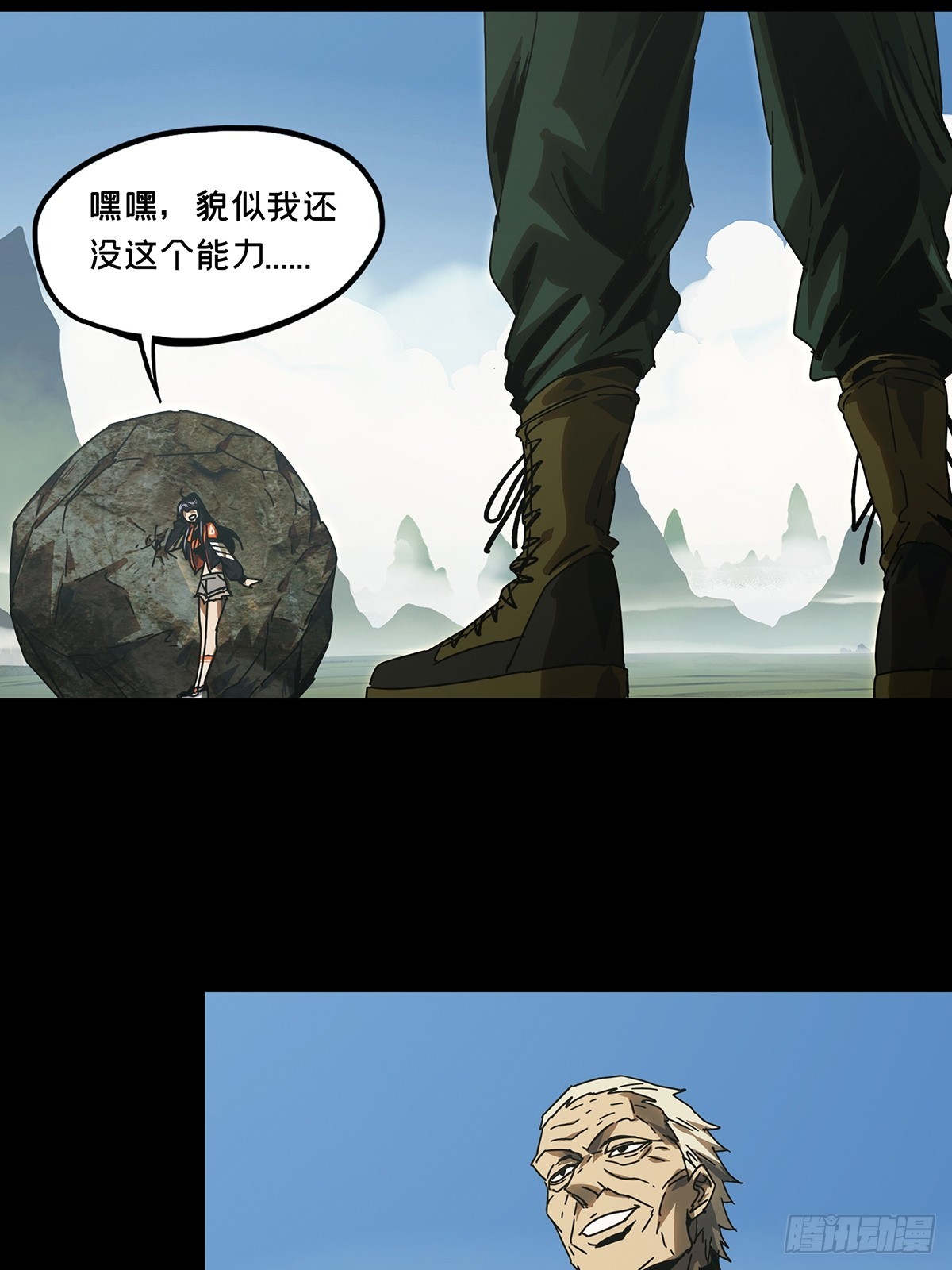 第二百六十七章_出其不意下17