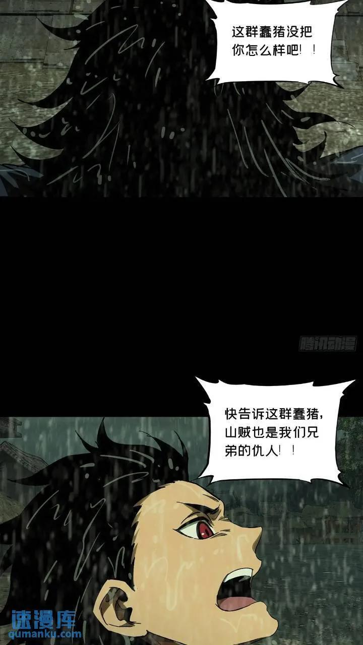 第三百四十九章_再会中40