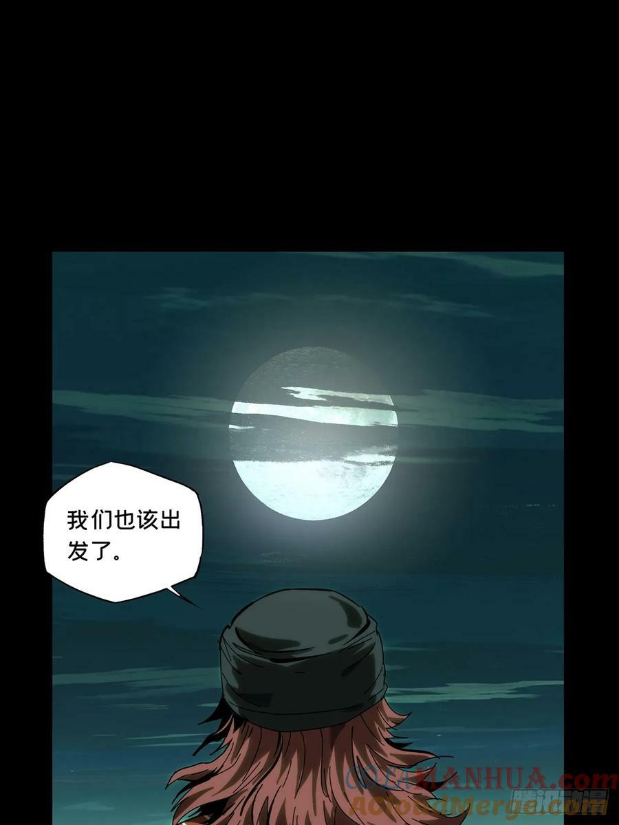 第三百一十九章_奇袭中24