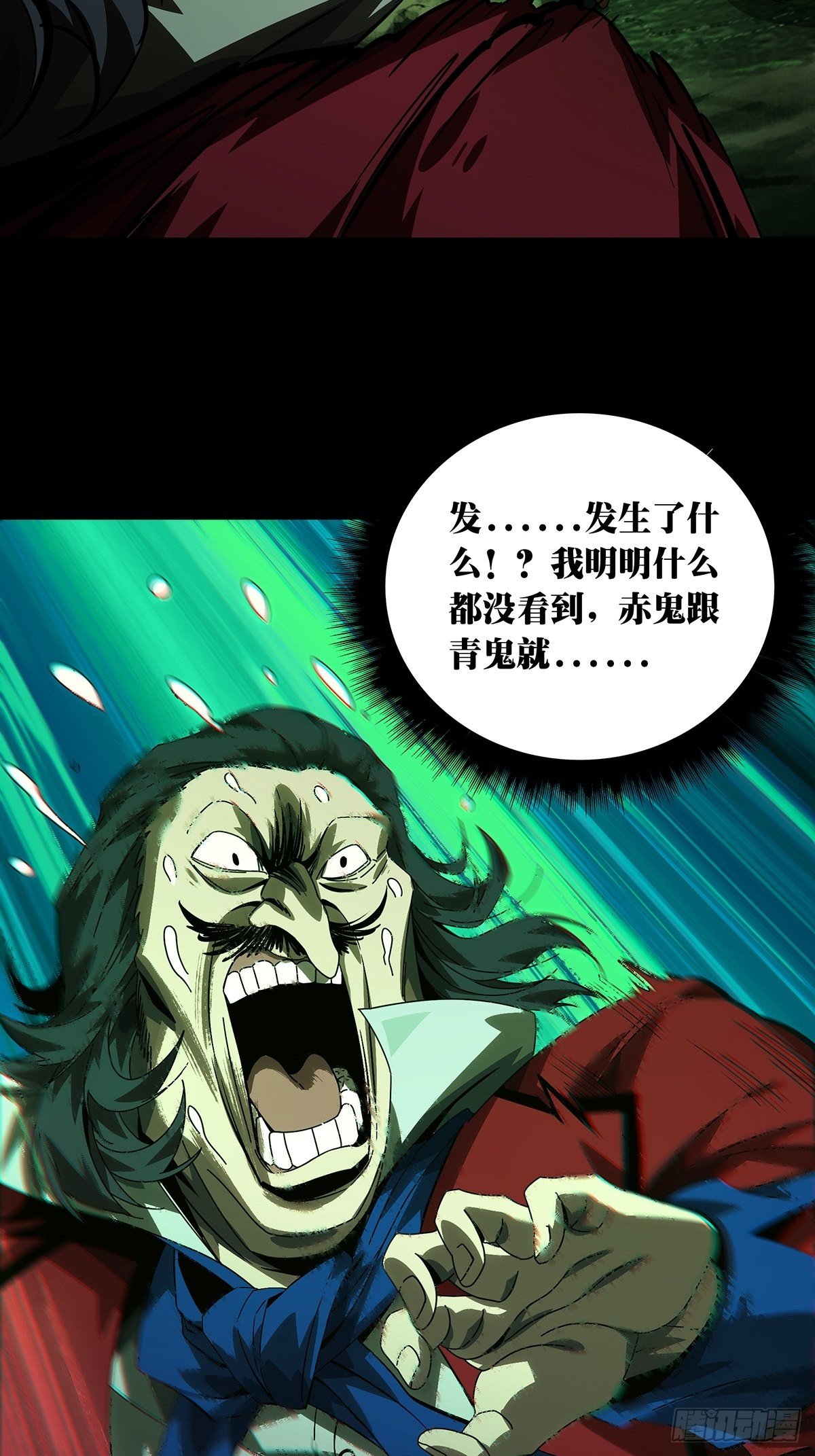 第一百七十章_月茫岛上10