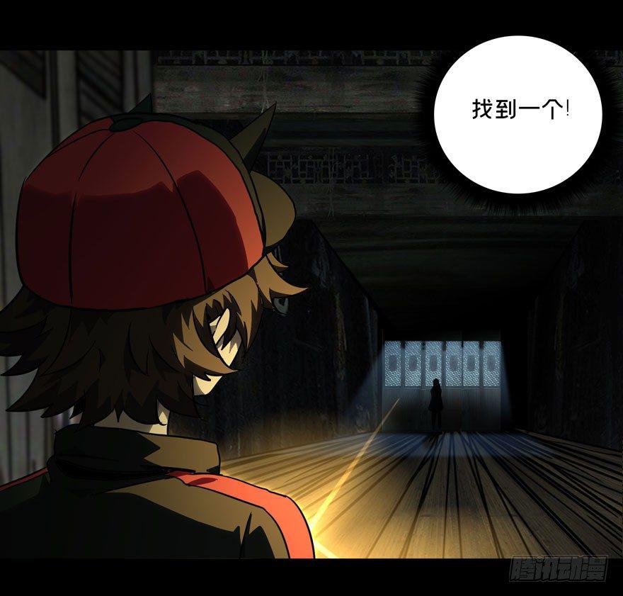 第三十三章_巨额委托中11