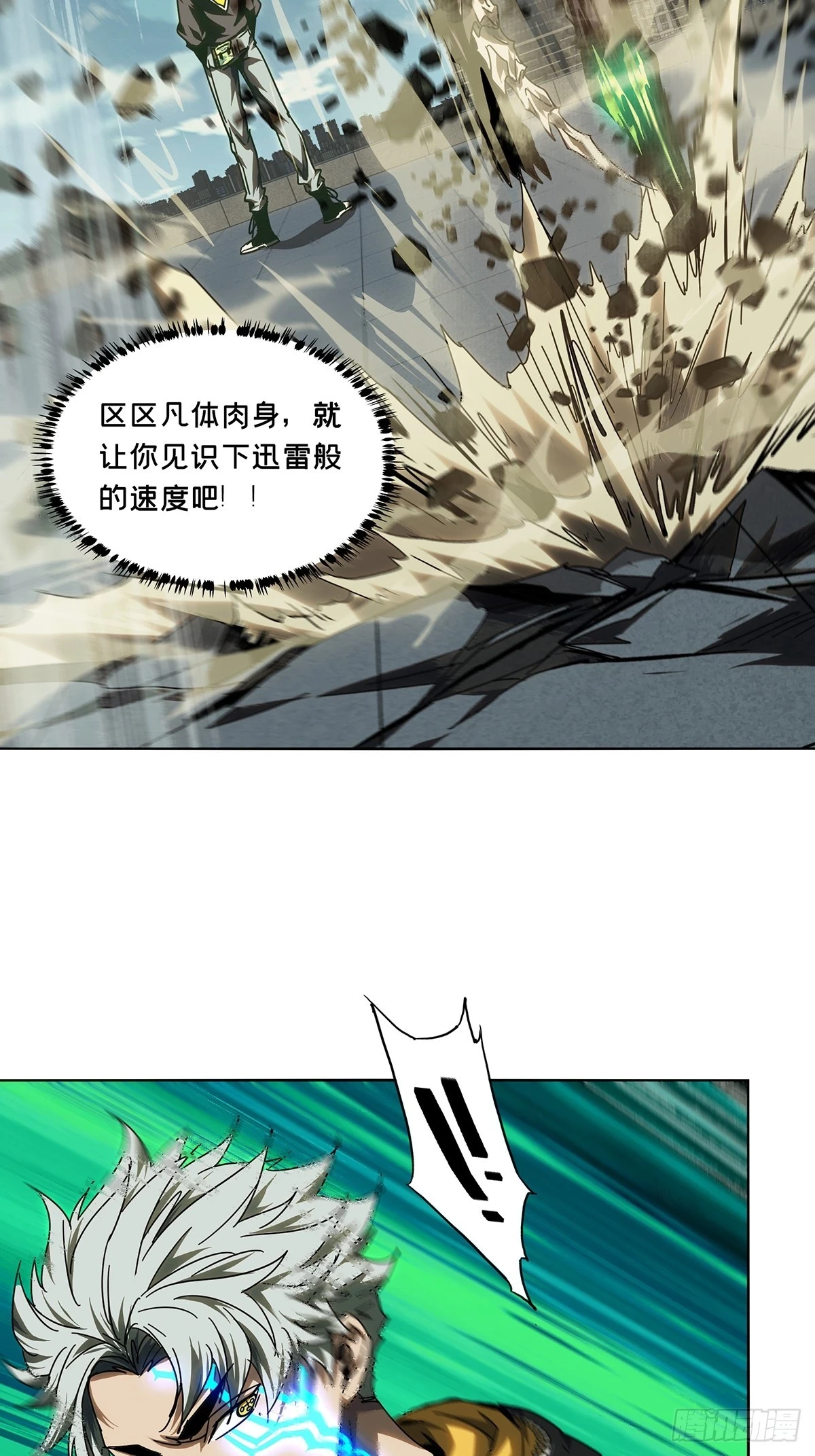 第二百八十九章_目标上23