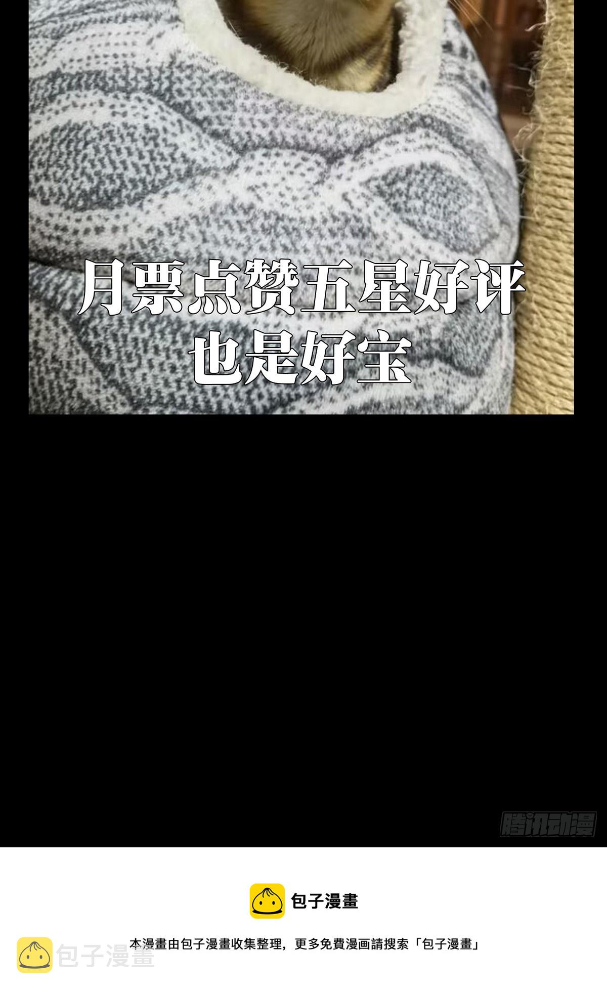 第二百六十九章_瓮中之鳖中47