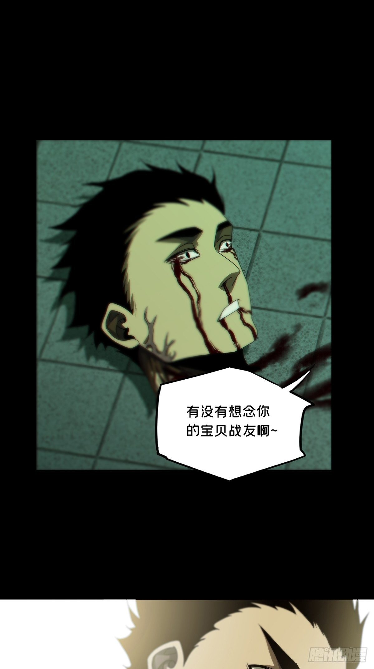 第一百五十一章_致敬下17