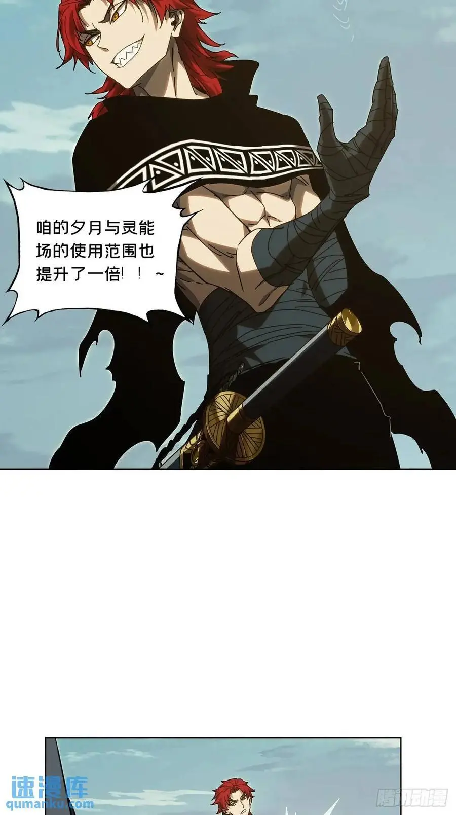第三百七十章_元神中37