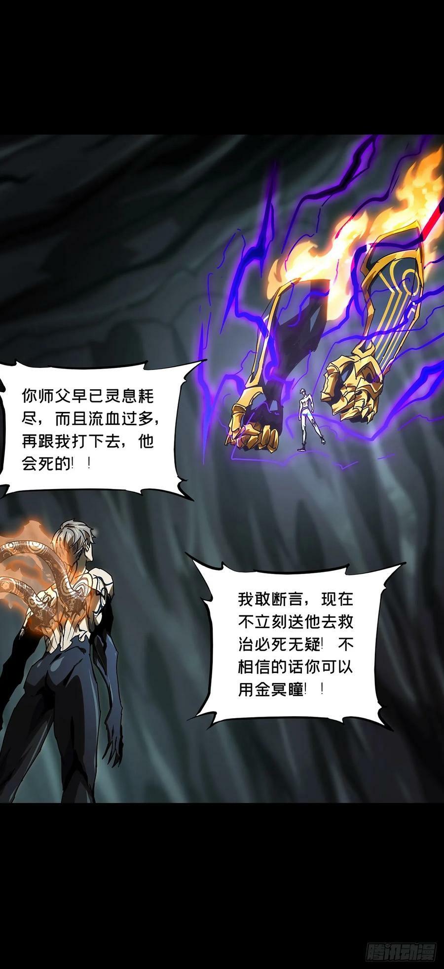 第三百零二章_金蝉脱壳中17