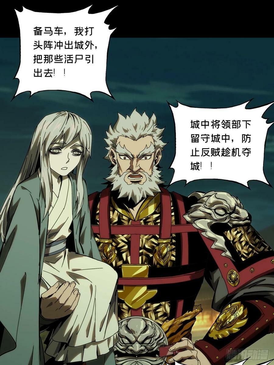 第三百一十九章_奇袭中19
