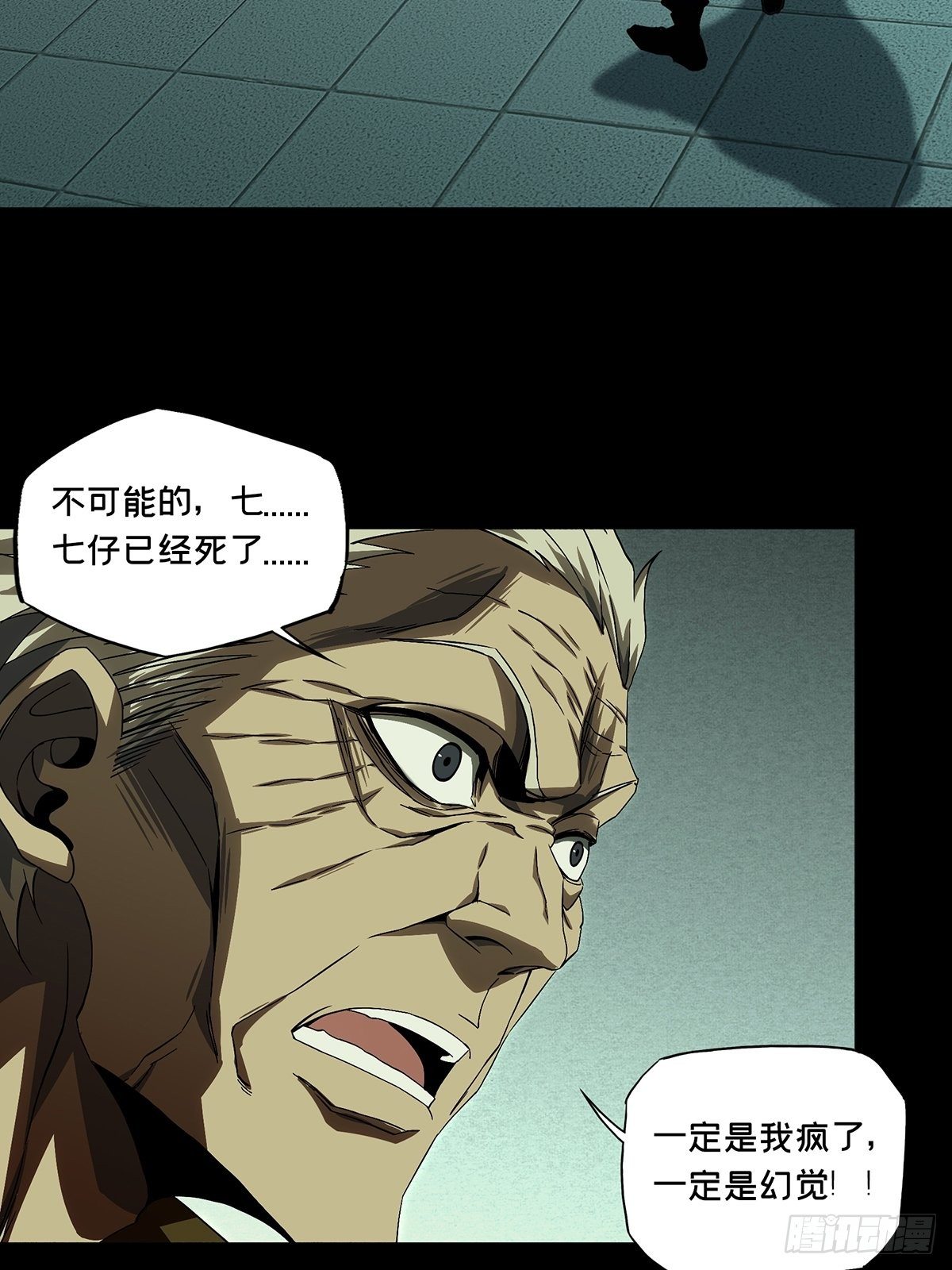 第一百五十一章_致敬下1