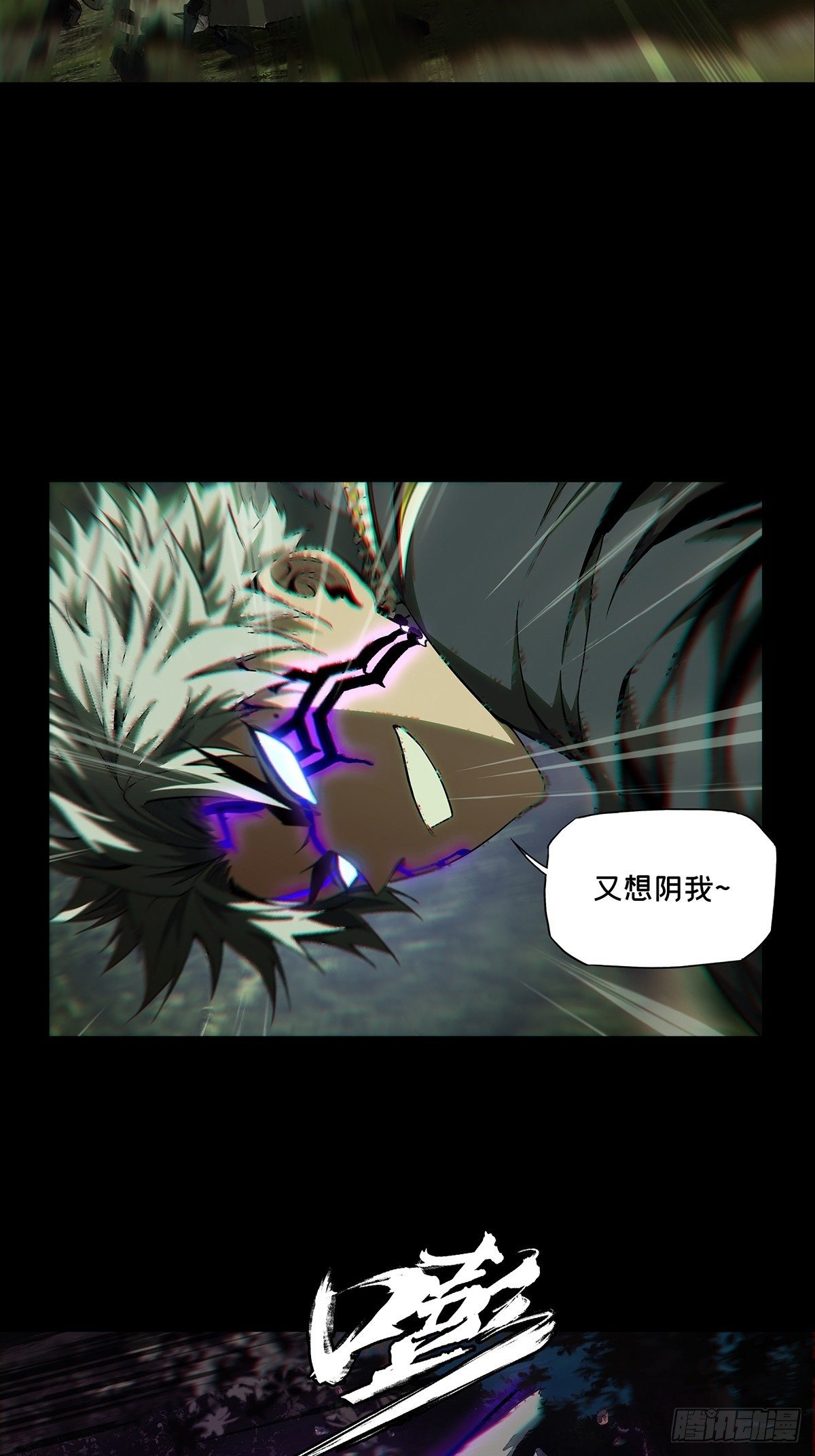 第一百二十章_对手中7