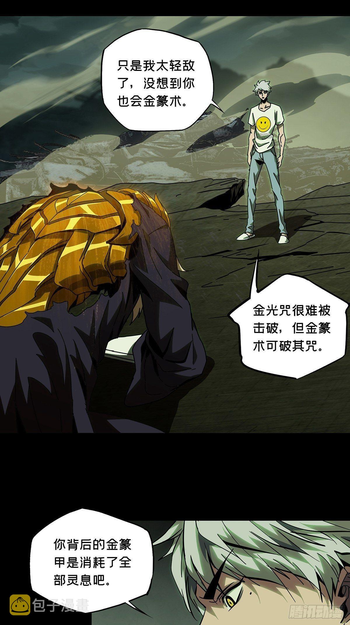 第八十二章_交易下22