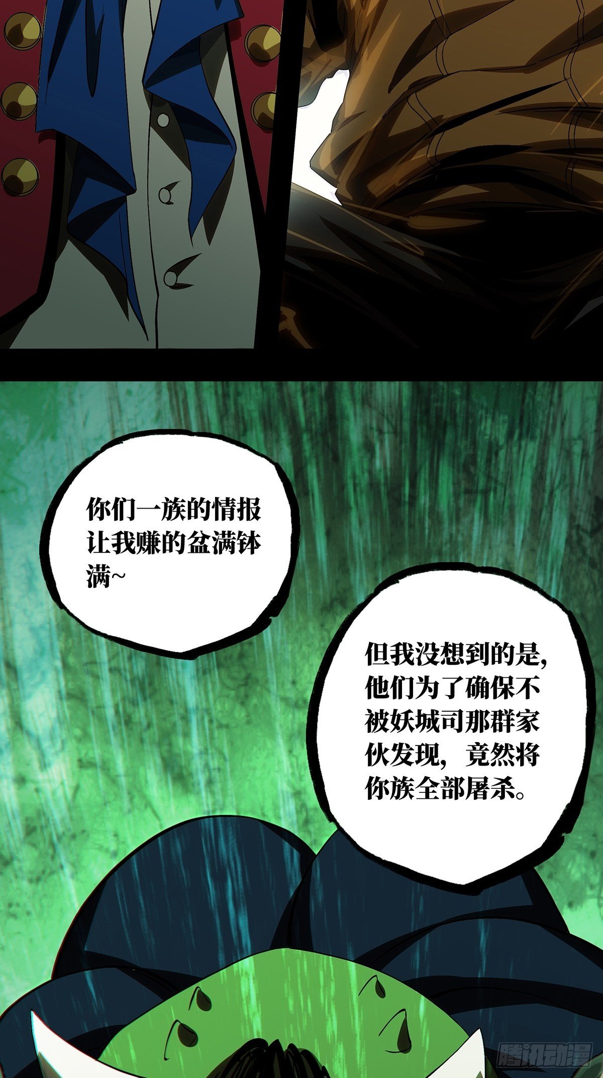 第一百六十八章_希望中13