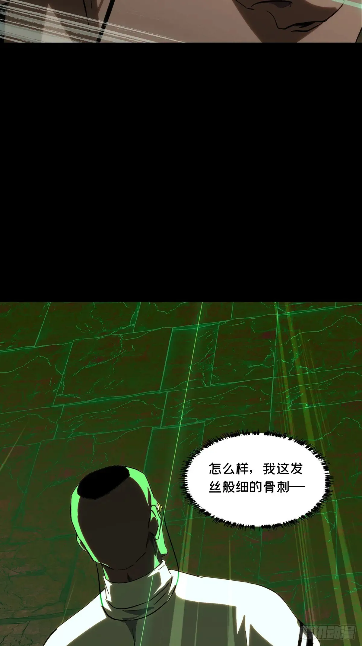 第三百九十八章/代表正义下46