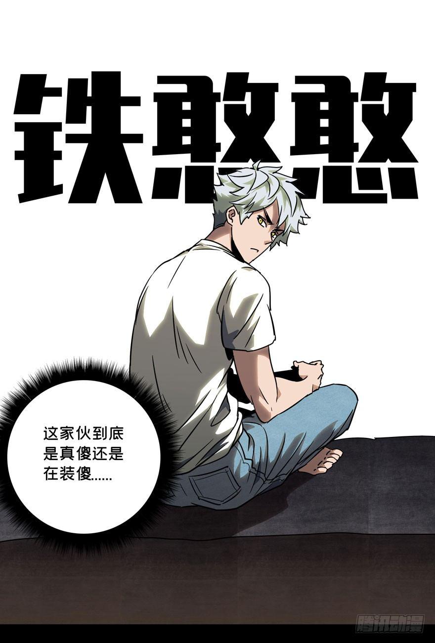 第三十四章_巨额委托下21