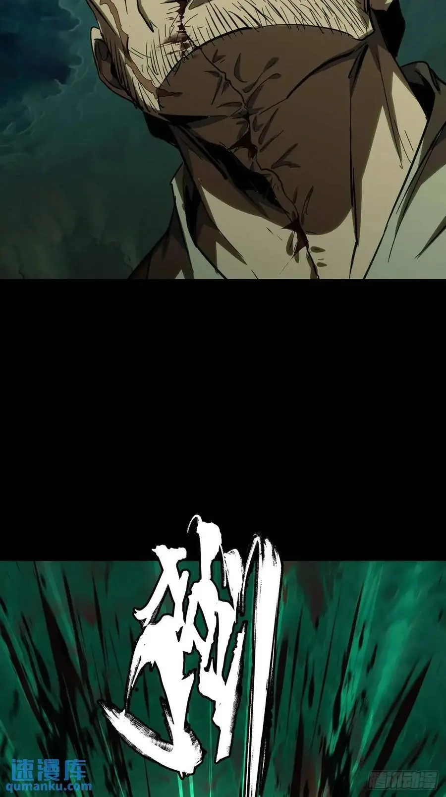 第三百六十三章_出阳神上37