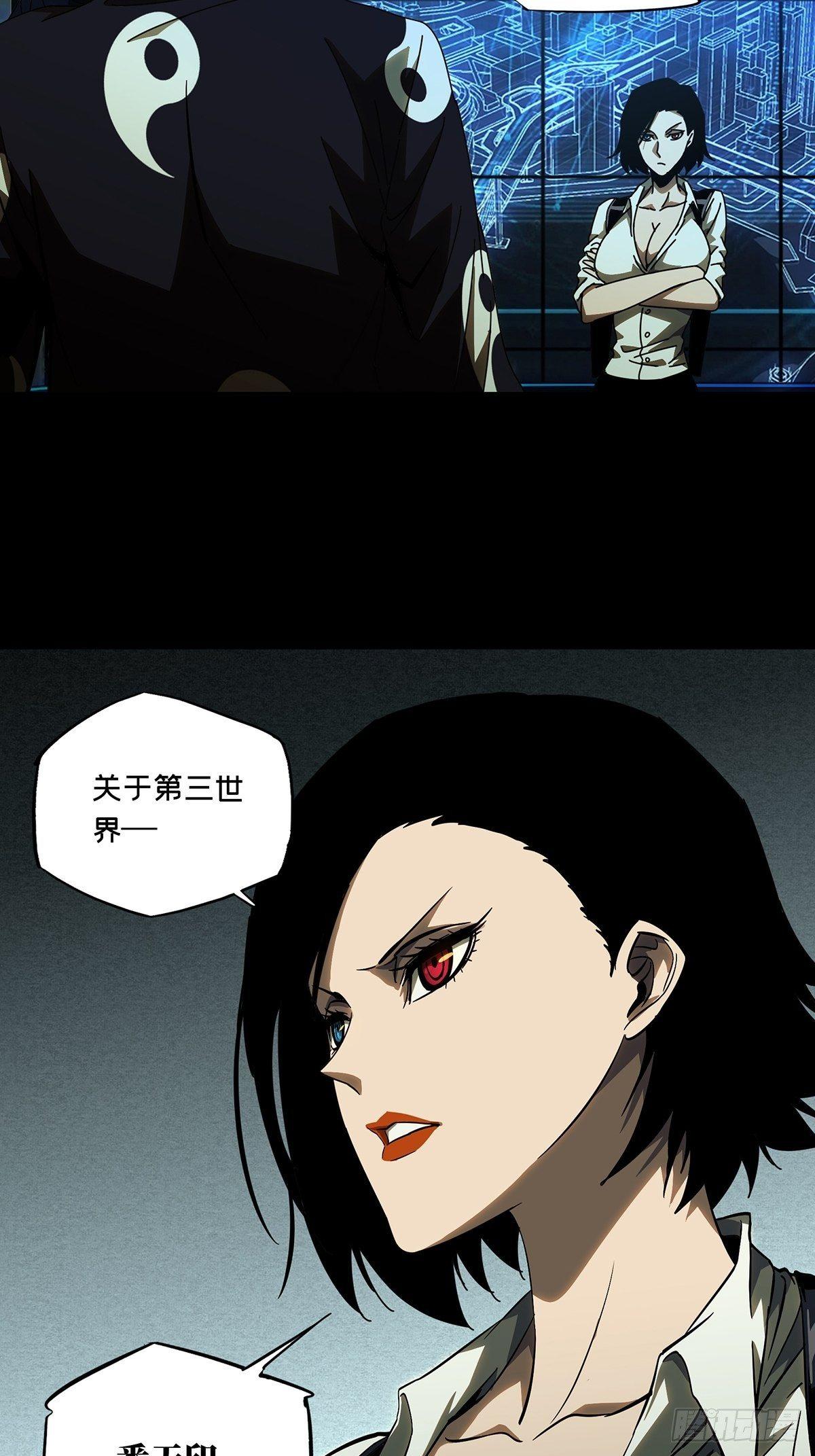 第八十七章_番天印中19